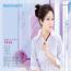 Ta Giấu Ngươi Ở Nơi Sâu Nhất Trong Lòng 